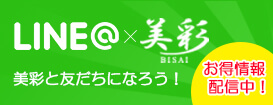 LINEで美彩と友だちになろう！