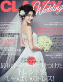 CLASSY.Wedding[2014・2015年 秋冬号]